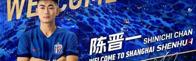 开云网站-申花官宣！21岁小将陈晋一加盟 曾在世预赛攻入1球